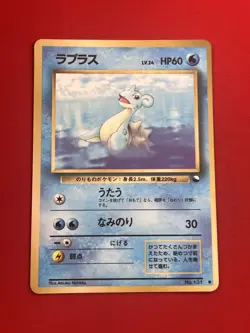 4set!! EX+~NM-) Pokemon Card Old-Back Era Special Set Japanese Lapras Shellder - Image 4