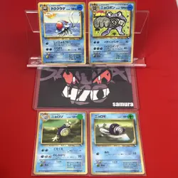 4set EX~NM-) Pokemon Card Old-Back Era Special Set Japanese Tentacruel Poliwrath - Image 1