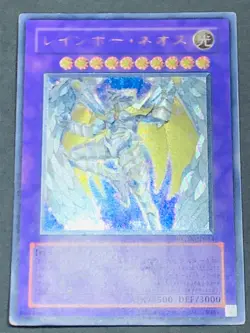 Yugioh Card Rainbow Neos PTDN-JP044 Ultimate Rare Relief Japanese - Image 1