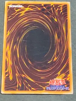 Yugioh Card Rainbow Neos PTDN-JP044 Ultimate Rare Relief Japanese - Image 5