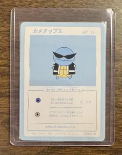 Wrenny Moo Series 1 Custom Pokemon Card Squirtle 10/50 Flawless - NM Condition - Image 1