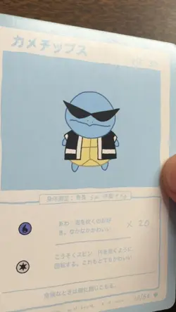 Wrenny Moo Series 1 Custom Pokemon Card Squirtle 10/50 Flawless - NM Condition - Image 2