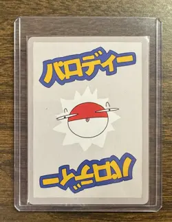 Wrenny Moo Series 1 Custom Pokemon Card Squirtle 10/50 Flawless - NM Condition - Image 3