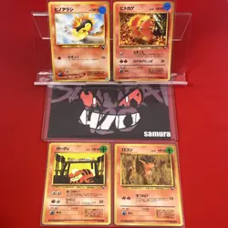 4set!! EX+~NM) Pokemon Card Old-Back Era Special Set Japanese Cyndaquil Vulpix - Image 1