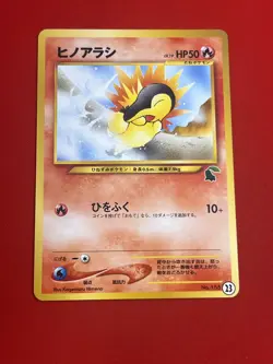 4set!! EX+~NM) Pokemon Card Old-Back Era Special Set Japanese Cyndaquil Vulpix - Image 4