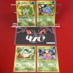 4set EX+~NM-) Pokemon Card Old-Back Era Special Set Japanese Chikorita Bulbasaur - Image 1
