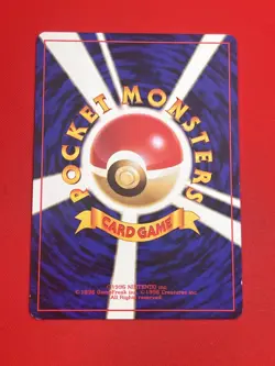 4set EX+~NM-) Pokemon Card Old-Back Era Special Set Japanese Chikorita Bulbasaur - Image 5