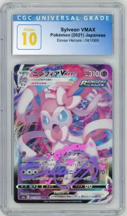 2021 Pokemon Eevee Heroes JP Slyveon VMAX 041/069 ERICA SCHROEDER Signed CGC 10 - Image 1