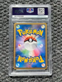 2005 POKEPARK'S TORCHIC #47 JAPANESE POKEMON PROMO - PSA 10 - Image 2