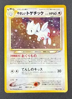 Light Togetic #176 Holo Rare Pocket Monsters Japanese Neo Destiny Pokemon SWIRL! - Image 1