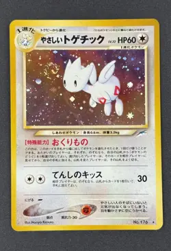 Light Togetic #176 Holo Rare Pocket Monsters Japanese Neo Destiny Pokemon SWIRL! - Image 2