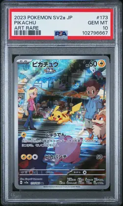 2023 POKEMON JPN SV2A-POKEMON 151 ART RARE #173 PIKACHU PSA 10 - Image 1