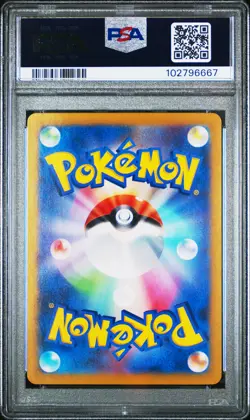 2023 POKEMON JPN SV2A-POKEMON 151 ART RARE #173 PIKACHU PSA 10 - Image 2