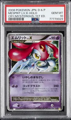 2008 POKEMON JAPANESE DIAMOND & PEARL 1ST EDITION MESPRIT LV.X-HOLO PSA 10 - Image 1