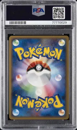 2008 POKEMON JAPANESE DIAMOND & PEARL 1ST EDITION MESPRIT LV.X-HOLO PSA 10 - Image 2