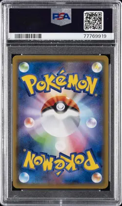 2019 POKEMON JPN SM PROMO MEWTWO & MEW GX SPECIAL TAG #367 PIKACHU PSA 10 - Image 2