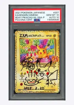 Pokemon PSA10 AUTO10 Birthday Pikachu Kagemaru Himeno 2021 007/025 S8a-P JPN #1 - Image 1