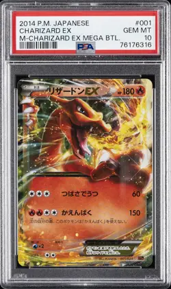2014 POKEMON JPN M CHARIZARD EX MEGA BATTLE #001 CHARIZARD EX PSA 10 - Image 1
