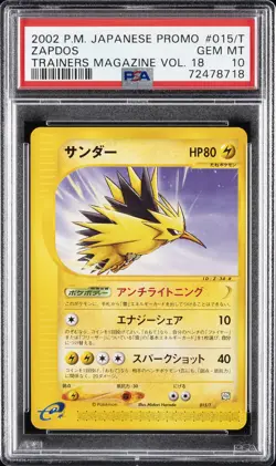 2002 POKEMON JPN PROMO TRAINERS MAGAZINE VOL. 18 #015/T ZAPDOS PSA 10 - Image 1