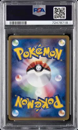2002 POKEMON JPN PROMO TRAINERS MAGAZINE VOL. 18 #015/T ZAPDOS PSA 10 - Image 2