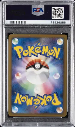 2009 POKEMON JPN PROMO ADVENT OF ARCEUS #044 MICHINA TEMPLE-HOLO PSA 10 - Image 2