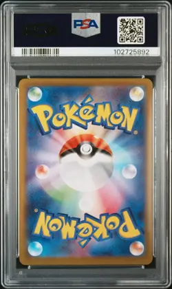 2021 POKEMON JPN SWORD & SHIELD VMAX CLIMAX #195 FULL ART/ZEKROM PSA 10 - Image 2