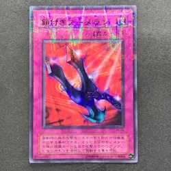 NM Kunai with Chain P5-04 Ultra Parallel Rare YuGiOh 150 - Image 1