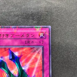 NM Kunai with Chain P5-04 Ultra Parallel Rare YuGiOh 150 - Image 3
