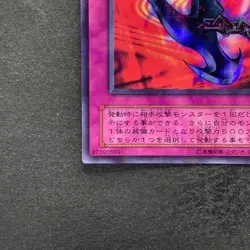 NM Kunai with Chain P5-04 Ultra Parallel Rare YuGiOh 150 - Image 4