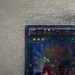 NM Number 20: Giga-Brilliant PHSW-JP042 Ultimate Rare YuGiOh 100 - Image 2