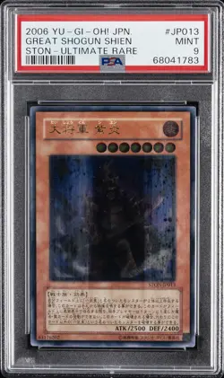 2006 YU-GI-OH! JPN STRIKE OF NEOS ULTIMATE RARE #JP013 GREAT SHOGUN SHIEN PSA 9 - Image 1