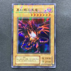 NM Red-Eyes Black Dragon P5-01 Ultra Parallel Rare YuGiOh 500 - Image 1