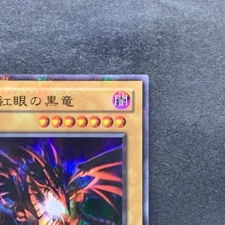 NM Red-Eyes Black Dragon P5-01 Ultra Parallel Rare YuGiOh 500 - Image 3