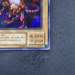 NM Red-Eyes Black Dragon P5-01 Ultra Parallel Rare YuGiOh 500 - Image 5
