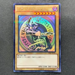 NM Dark Magician 20AP-JP101 Holographic-Parallel Rare Ghost YuGiOh 2650 - Image 1
