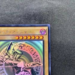 NM Dark Magician 20AP-JP101 Holographic-Parallel Rare Ghost YuGiOh 2650 - Image 3