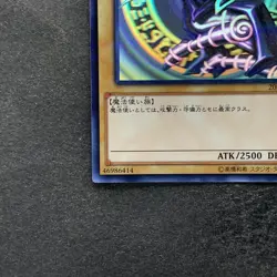 NM Dark Magician 20AP-JP101 Holographic-Parallel Rare Ghost YuGiOh 2650 - Image 4
