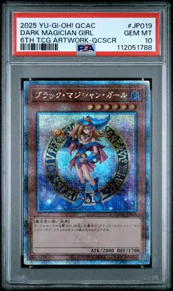2025 YU-GI-OH! JPN QCAC-QUARTER CENTURY ART COLL DARK MAGICIAN GIRL PSA 10 - Image 1