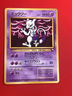 3set EX+~NM-) Pokemon Card Old-Back Era Mewtwo & Mew Special Set Japanese 1999 - Image 4