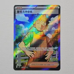 Pokemon Card Korean Brock's Scouting SR 123/100 SV9 Battle Partners - Image 1