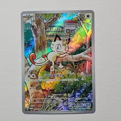Pokemon Card Korean Meowth 127/SV-P Start Deck Generations Special Battle Promo - Image 1