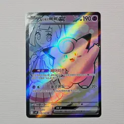Pokemon Card Korean Lillie's Clefairy ex SR 115/100 SV9 Battle Partners - Image 1