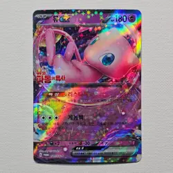 Pokemon Card Korean Lucario and the Mystery of Mew 125/SV-P Movie Promo Card - Image 1