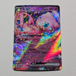 Pokemon Card Korean Lucario and the Mystery of Mew 125/SV-P Movie Promo Card - Image 2
