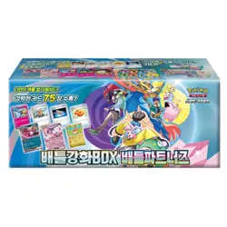 Pokemon Card Korean Battle Partners sv9 Enhancement Box (171 Cards, 10Packs) - Image 2
