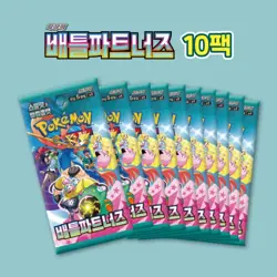Pokemon Card Korean Battle Partners sv9 Enhancement Box (171 Cards, 10Packs) - Image 4