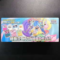 Pokemon Card Korean Battle Partners sv9 Enhancement Box (171 Cards, 10Packs) - Image 5