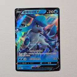 Pokemon Card Korean Glaceon V 270/S-P Special Card Set VSTAR PROMO - Image 1
