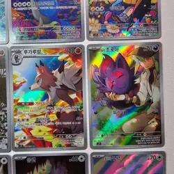 Pokemon Card Korean Battle Partners AR Complete Set Of 12 sv9 101-112/100 - Image 5