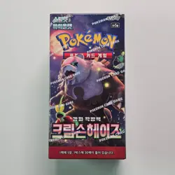 Pokemon Card Korean sv5a Crimson Haze Scarlet & Violet Booster Box - Image 1